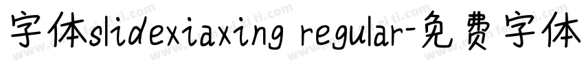 字体slidexiaxing regular字体转换
